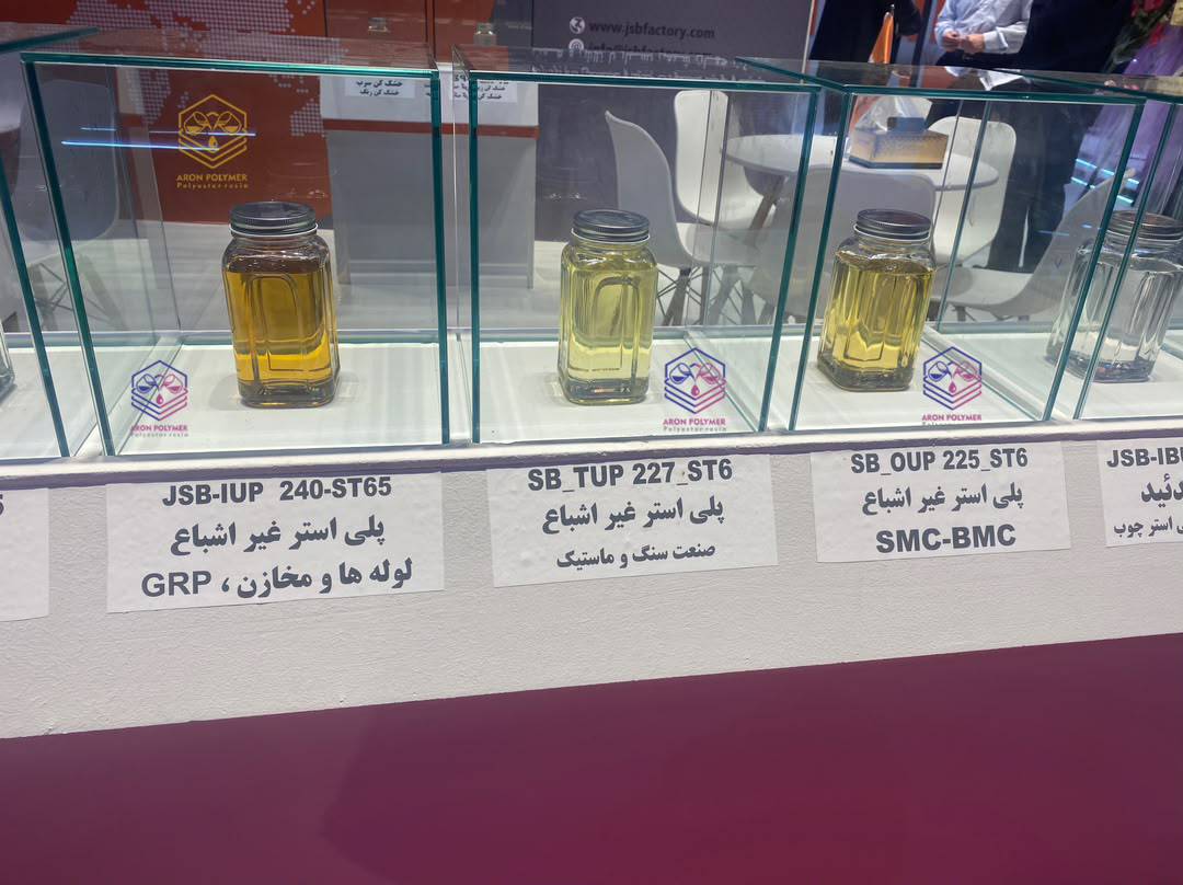 رزین رزیتان ایرانی؛ بررسی کیفیت و شرایط تأمین